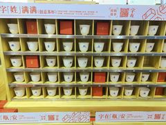 -覔书店(壹方城店)