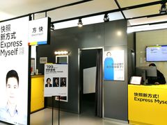 -方快-照相馆(金桥国际店)