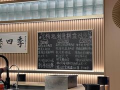 -鮨政·Omakase(港汇恒隆广场店)