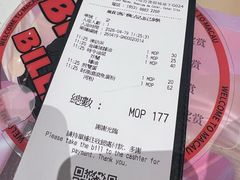 -翠华(澳门银河店)