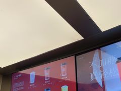 -爷爷不泡茶 NOYEYENOTEA(长沙五江天街店)