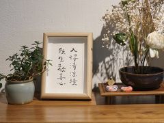-朴物良社(东明锦园店)