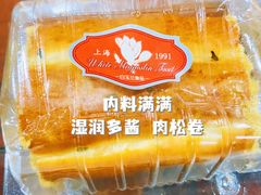 -白玉兰食品(甜云店)