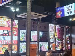 -哈哈碳都·牛肋条无限自助烤肉(台江万达店)