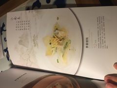 -江南赋(内蒙古大厦店)