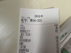 -同发号饭庄(复兴路店)