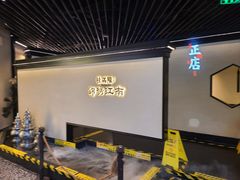 -桂满陇·锦绣江南(益田广场店)