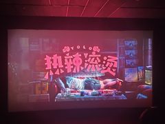 -SFC动漫主题影院(美罗城店)