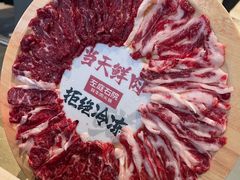 -左庭右院鲜牛肉火锅(金山万达店)