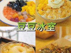 -豆豆冰室·地道招牌椰子冻(大良店)