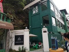 -重庆海昌加勒比海水世界