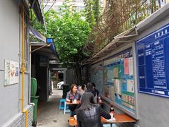 -蓉城西二道无名冒菜(西二道街店)