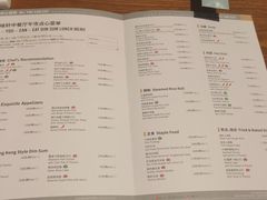-苏州园区福朋喜来登酒店·聚味轩中餐厅