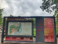 -四川大学(望江校区)
