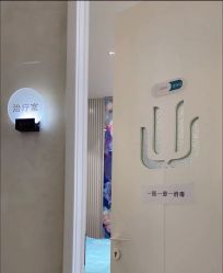 -和颜一美轻医美连锁