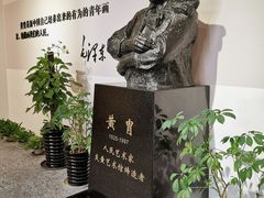 -炎黄艺术馆