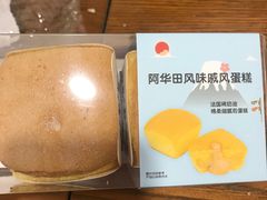 -Olé精品超市(广州太古汇店)