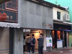 -黄枝记(议事亭前地店)