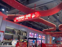 -宏姐串串香(征仪路店)