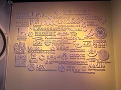 -沈阳金融博物馆