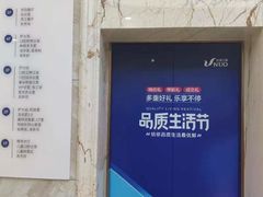 -优诺口腔·VIP尊享中心(爱建机构)