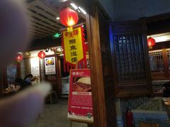 门面-古渡驛(丽彩·潮流港店)