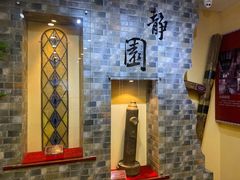 -静园(和平区)