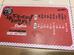 -南城十里潮汕鲜牛火锅·鲜虾生滚粥(融汇老商埠店)