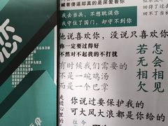 -星空失恋博物馆(北京路旗舰店)