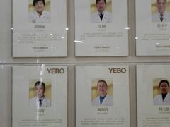 -天津滨江医院·胃肠体检中心