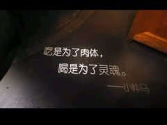 -胡桃里音乐酒馆(郴州友阿国际广场店)