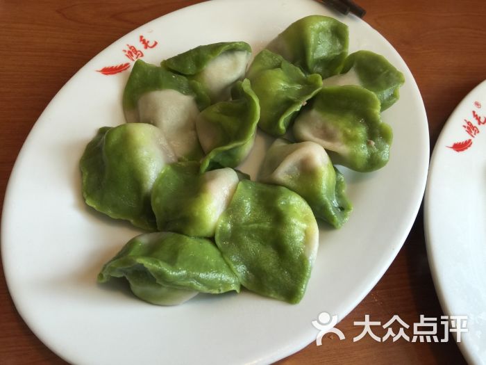 鸿毛饺子(石景山游乐园店)图片 - 第1张