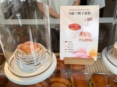 -VERIE BAKEHOUSE