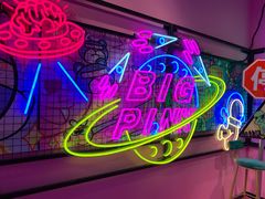 -BIG PINK大粉娃娃机主题馆(圆融星座店)