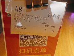 -巢爷老味(东方红店)