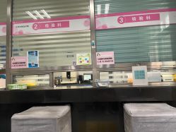 -北京市石景山区妇幼保健院