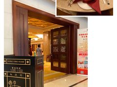 门面-虹迎轩·中餐厅(虹桥迎宾馆店)