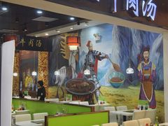 -黑山牛肉汤火锅(花城汇店)