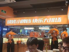 -宝记烧烤·碳锅羊肉·羊蝎子火锅·夜食社(文体路创始店)