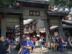 -大王油茶(磁器口店)