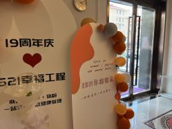 -香秀空间科技抗衰·美容中心