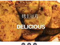 -清真.德枭炕肉店.青海菜(大新街夜市店)