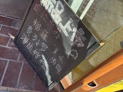 -星星奶冰·汤圆刨冰(甘肃路店)