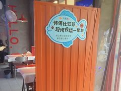 -永信海鲜(群星城店)