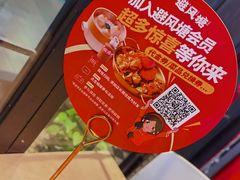 -避风塘(五角场店)