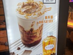 -野人先生现做冰淇淋(北京环宇荟店)