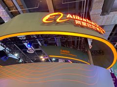 -东浩兰生上海世博展览馆