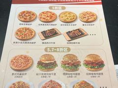 -必胜客(天鹅湖万达店)