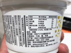 -三元梅园(团结湖店)