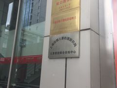 -虹口区工人文化宫